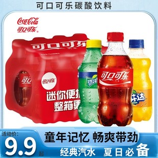 可口可乐雪碧300ml*6瓶碳酸饮料迷你小瓶经典汽水夏日肥宅快乐水