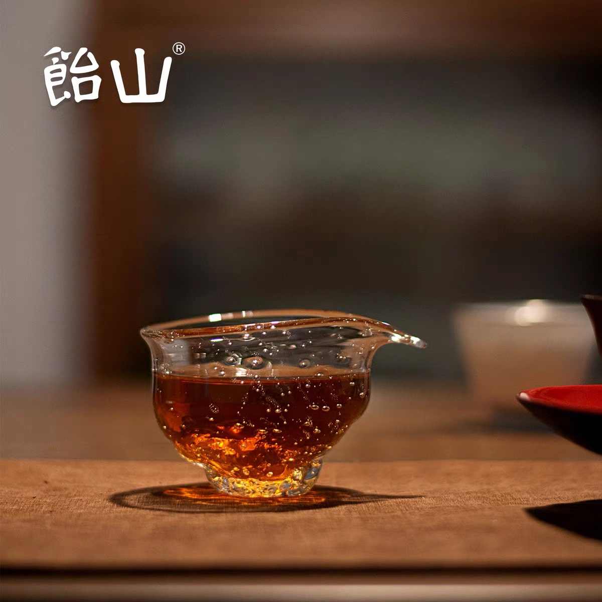 饴山琉璃纯手作原创设计透明茶海分茶器公道杯精致小容量