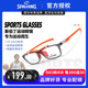 SPALDING斯伯丁眼镜框男女款超轻防滑运动型可配近视有度数眼睛框