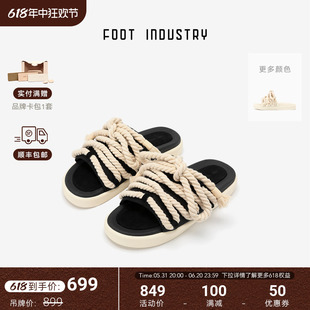 【618狂欢】FOOT INDUSTRY 足下工业 粗麻绳拖鞋一字拖外穿夏季