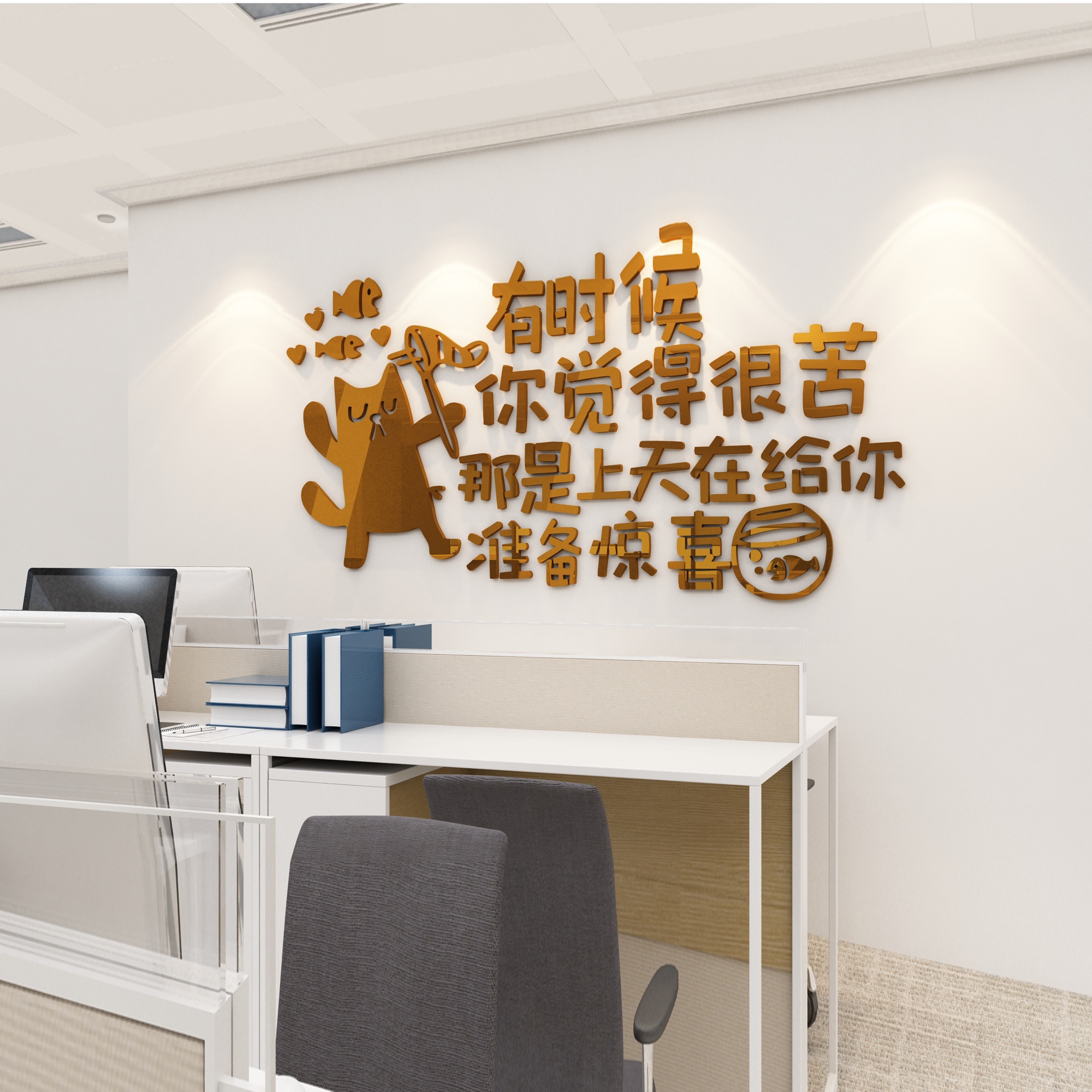 新品办公室j装饰创意企业团队文化激励志文字标语公司背景墙面贴