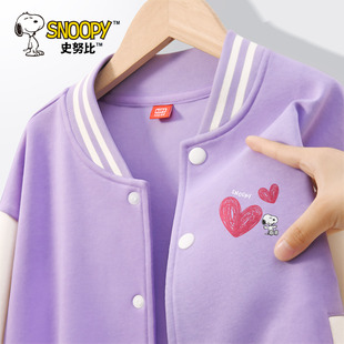 史努比女童棒球服春季薄款紫色针织夹克春装上衣儿童外套春秋款