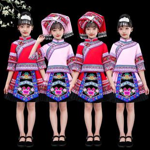 广西壮族三月三儿童服装少数民族服饰男童女童苗族瑶族舞蹈演出服