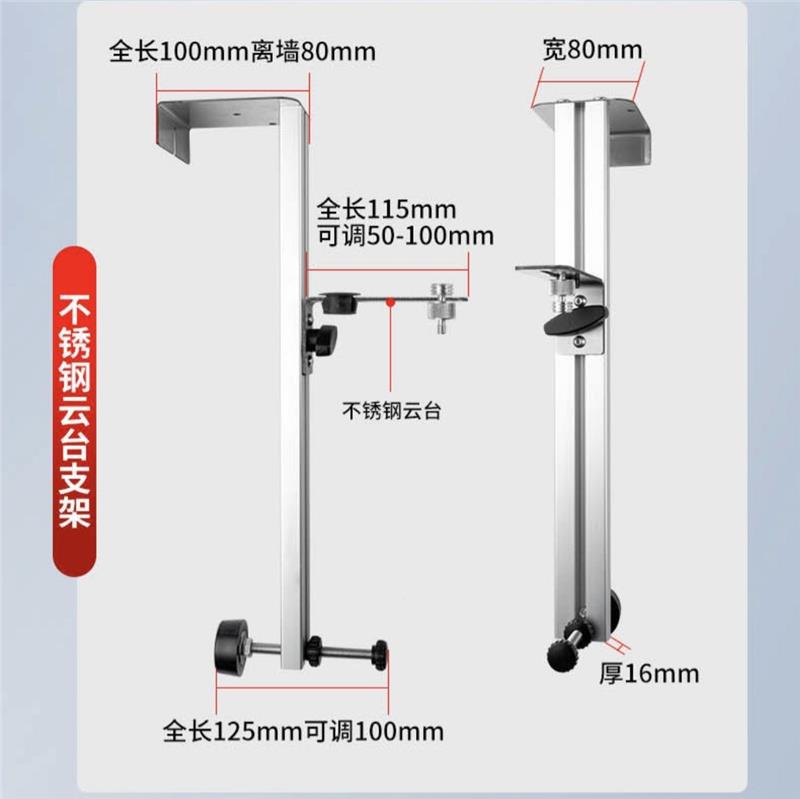 汇盛平仪支架神器水器other多能挂墙瓷砖可升降3D壁功架悬挂伸缩