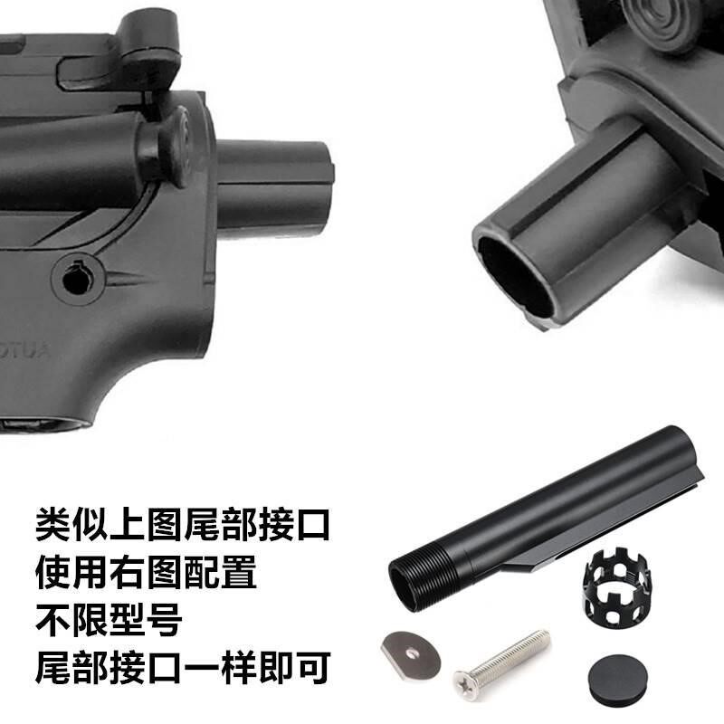 锦明8代原厂原装后托心芯金属j8后托芯通用j13金属托芯玩具配件