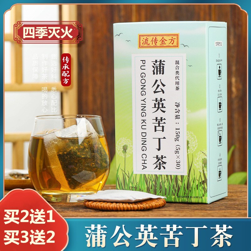 淳滋堂蒲公英木犀科女贞苦丁茶玫瑰茄金银花茉莉花罗汉果薄荷冲泡