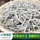 2024超益佳茉莉花茶特级浓香型茉莉金针王大白毫茶叶250g散装袋装