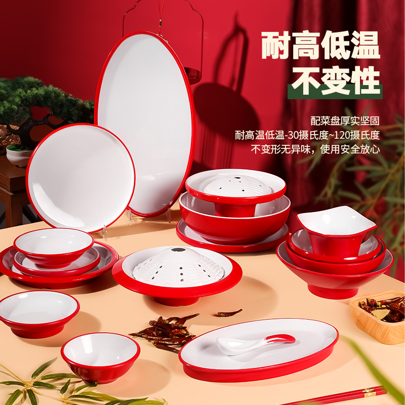 密胺网红餐具商用仿瓷长方形餐盘火锅创意配菜盘子