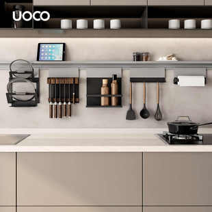 UOCO 厨房置物架壁挂式挂杆收纳架磁吸刀架锅盖架太空铝挂件灰色