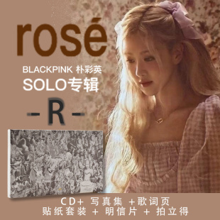 正版现货计销量BLACKPINK朴彩英solo专辑rose R CD唱片+写真集