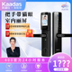 凯迪仕智能锁HK300Pro半自动可视猫眼抓拍室内屏指纹密码锁家用