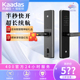 凯迪仕智能锁V9w/V9se指纹密码把手半自动机电分离家用防盗电子锁