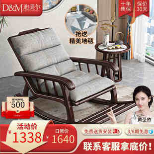 新中式紫金檀木全实木懒人摇摇椅客厅单人躺椅大人阳台休闲沙发椅