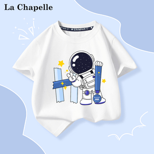 拉夏贝尔男童短袖t恤儿童宇航员半袖2024新款中大童白色体恤夏装