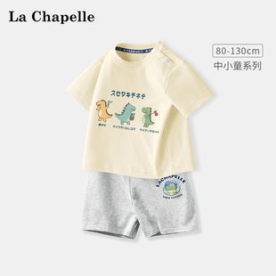 拉夏贝尔宝宝夏装套装男童短袖纯棉儿童t恤衫一岁婴儿小恐龙半袖
