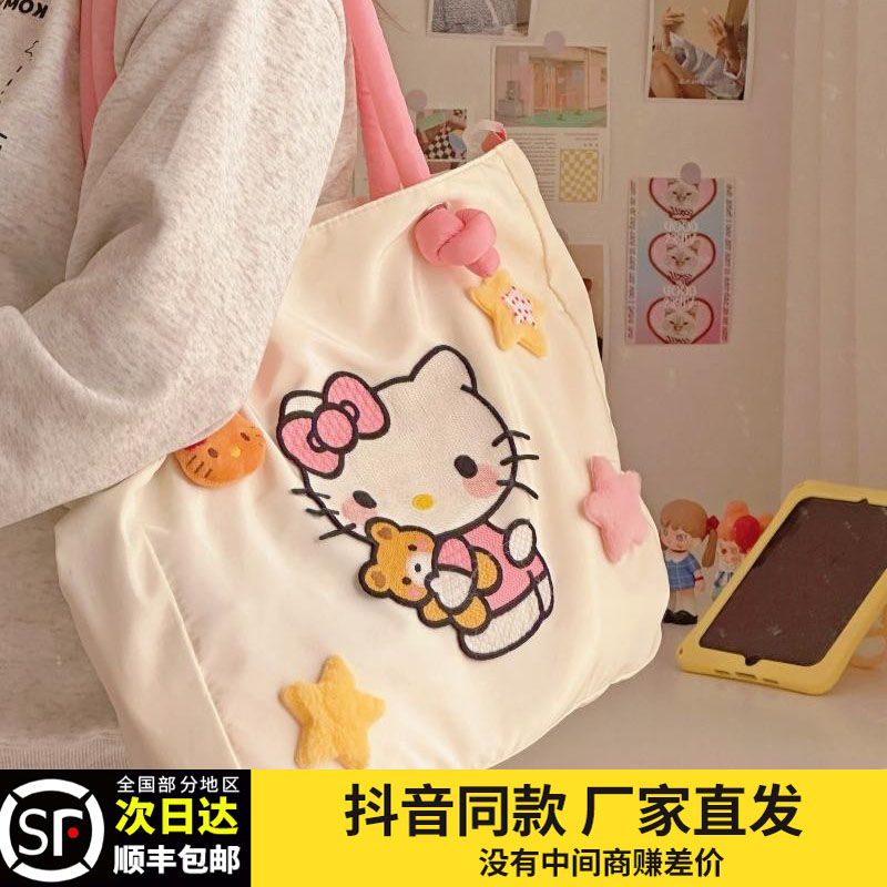 hellokitty手提单肩包女大容量托特包硬挺帆布学生上班通勤百搭