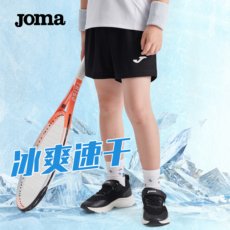Joma运动短裤儿童比赛短裤夏季新款轻薄透气休闲跑步健身运动裤