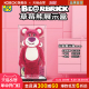 KGBOX用于Bearbrick1000%400%草莓熊亚克力展示盒防尘罩透明积木