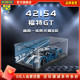 KGBOX适用乐高42154福特GT亚克力展示盒机械科技赛车防尘罩