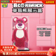 KGBOX用于Bearbrick1000%400%草莓熊亚克力展示盒防尘罩透明积木