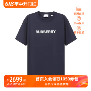 博柏利BURBERRY  男士宽松版圆领短袖T恤LOGO图案 8058305