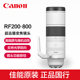 Canon/佳能RF200-800mm F6.3-9 IS USM超远摄变焦镜头EOS R5 R6R7