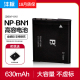 沣标NP-BN1电池CCD索尼DSC-W710 W810 W570 W530 W630 W800 W380 W320 520相机TX10 TX66 TX100 7C充电器WX9