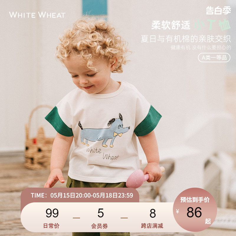 whitewheat宝宝夏装卡通上衣女男童夏季休闲短袖t恤女洋气衣服薄