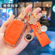 北京现代钥匙包名图ix35ix25朗动领动途胜索纳塔9伊兰特悦纳套扣