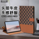 适用于微软surfacepro10保护套surface go4真皮保护壳proX翻盖磁吸皮套平板电脑壳pro6/5/4全包外壳Pro8/9/7