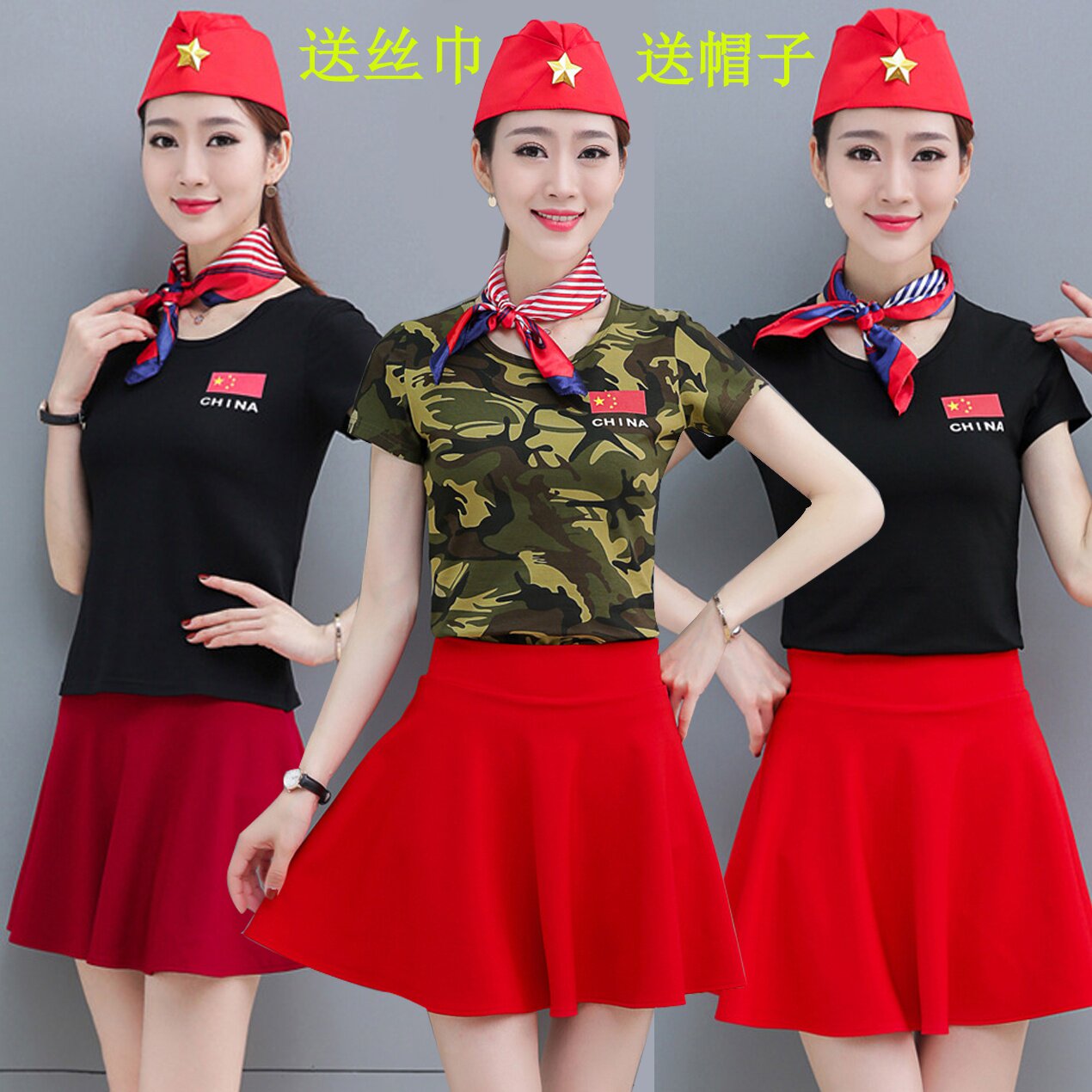 2021新款短袖迷彩水兵舞服装女套装春夏纯棉户外裙子广场舞演出服