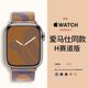 适用苹果apple watch9手表表带iwatch8/7/6/5/4手表带真皮皮质s6智能运动s8配件s7替换ultral腕带se男女款49