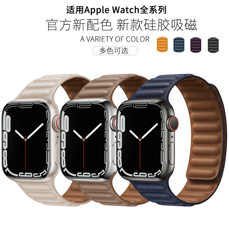 适用iwatch9/8/7手表带苹果手表apple watch表带新款Ultra磁吸s6皮质回环6/5/4男女款se高级49mm智能s7配件s5