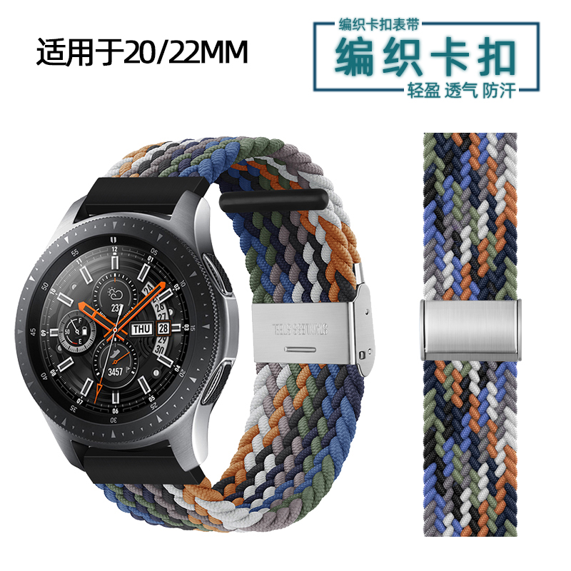 适用华为GT4/3手表带watch3 pro编织表带尼龙2E弹力22荣耀Magic2智能配件运动男小米Color女三星46mm替换腕带