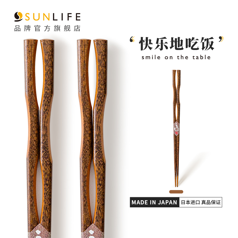 sunlife日本进口云枝日料尖头手工木筷家用日式筷子洗碗机可用筷