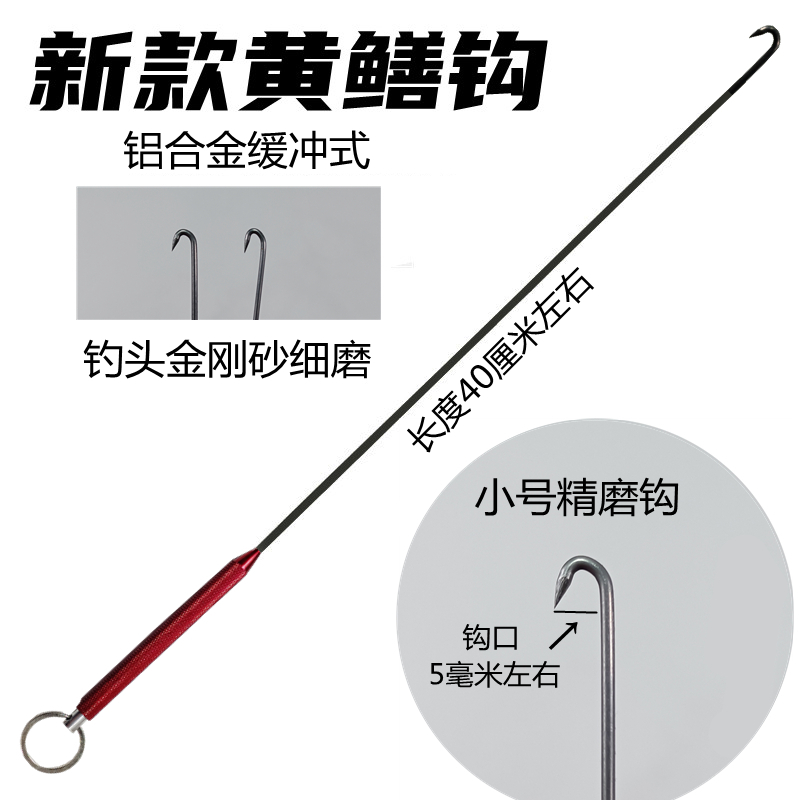 黄鳝钩子无倒刺一体钩不锈钢丝卸力缓冲铝合金把手手钓专业钓黄鳝