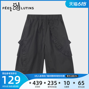 菲丝路汀FEES&LUTINS童装 女童夏季薄款 舒适休闲百搭阔腿七分裤