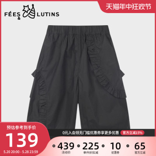 菲丝路汀FEES&LUTINS童装 女童夏季薄款 舒适休闲百搭阔腿七分裤