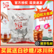 台湾恋牌咖啡伴侣奶精球奶油球糖包奶包10ml*50粒袋装植脂恋奶球