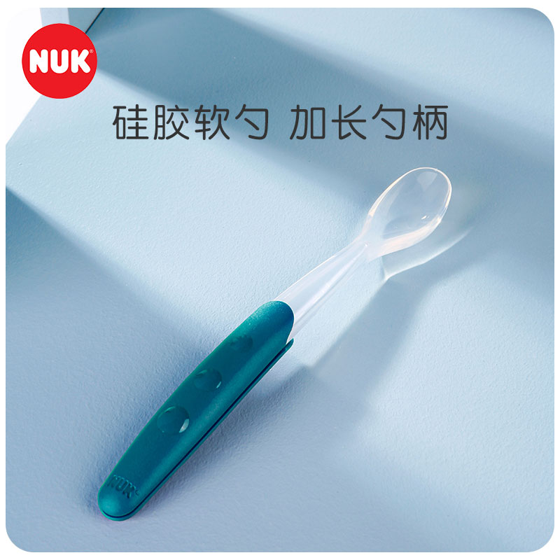 NUK婴儿勺圆头长柄硅胶软调羹防滑软勺勺子（ 2只装）辅食神器
