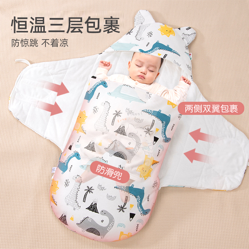 babyzeal新生婴儿襁褓式睡袋抱被防惊跳包裹宝宝包被纯棉防踢被子