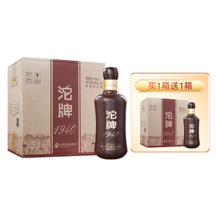 【酒厂直营】沱牌官旗沱牌1940建厂纪念酒50度480ml*6瓶浓香白酒