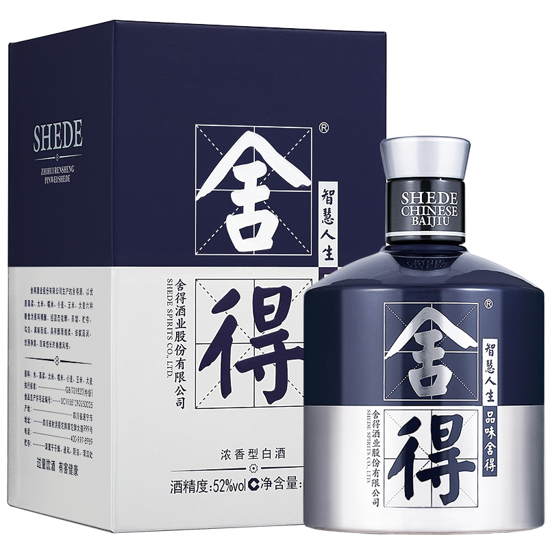三沟白酒老窖百年42度500ml 香型品酒纯粮酿造白酒