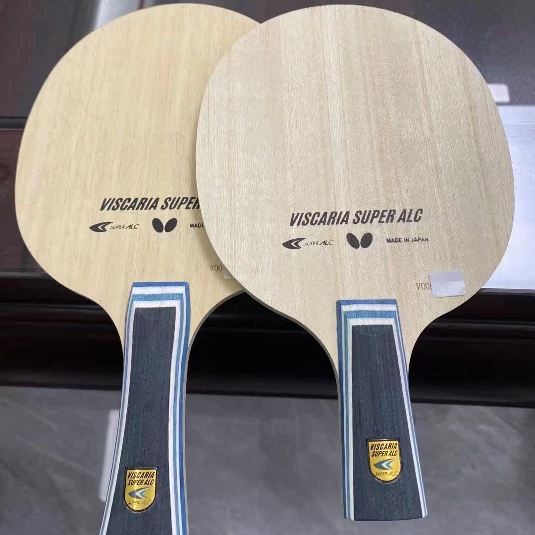 butterfly蝴蝶超级维斯卡利亚vis底板乒乓球拍蝴蝶王张继科底板