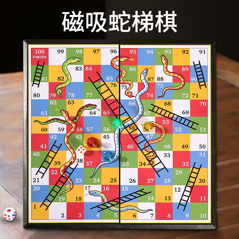 蛇棋多功能棋蛇梯棋儿童游戏棋飞行蛇形跳棋亲子益智玩具棋类大全