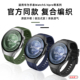 适用华为watch5手表watch4pro表带复合编织硅胶腕带gt5运动GT4智能3pro官方同款GT3男士夏季透气按压式替换带