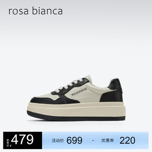 rosabianca真皮黑白拼色板鞋女2024年春季新款厚底增高休闲熊猫鞋