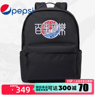 Pepsi/百事国潮双肩包男生时尚潮流百搭书包贵族黑背包女士电脑包