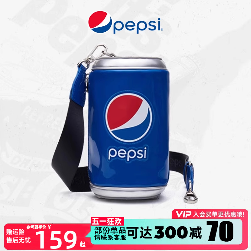 Pepsi百事可乐罐斜挎单肩包女时尚百搭新款休闲运动旅行通勤背包