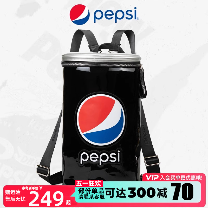 Pepsi百事可乐罐双肩包男女时尚户外休闲旅行背包运动单肩斜挎包